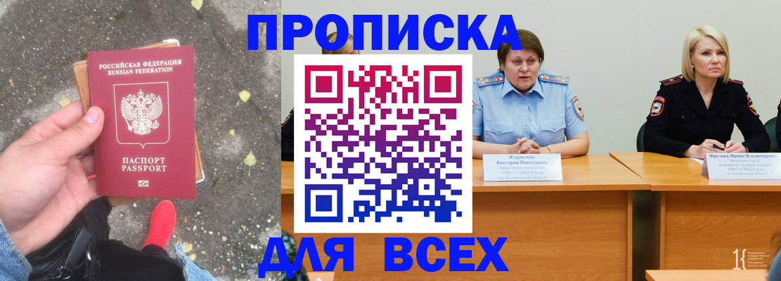 миграционный учет в Выборге