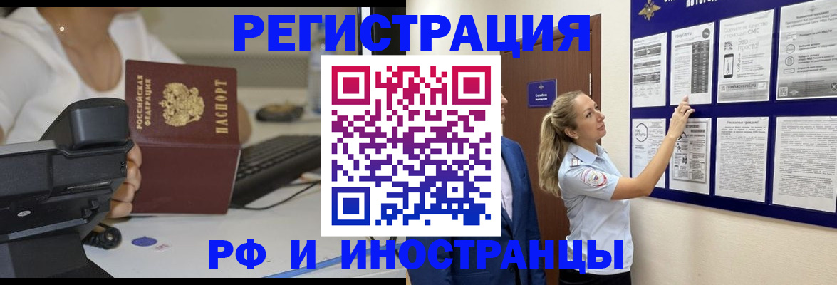 регистрация в Выборге