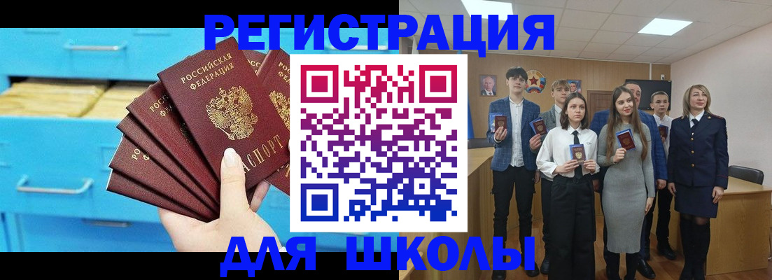 прописка гарантия в Выборге